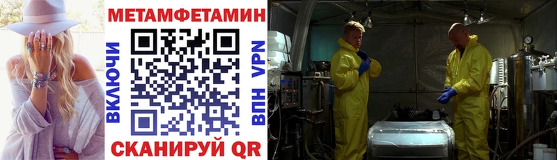 Амфетамин 98% Юрюзань