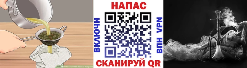 купить наркотики сайты  Юрюзань  Canna-Cookies марихуана 
