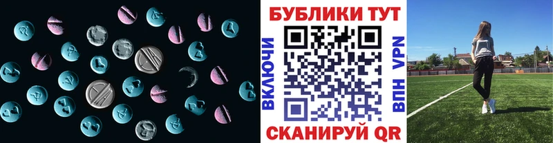 Ecstasy XTC  где продают   Юрюзань 
