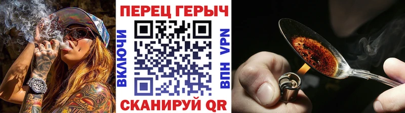 ГЕРОИН VHQ  купить наркотики сайты  Юрюзань 