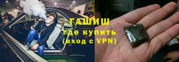 кокаин VHQ Абинск