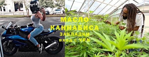 каннабис Абдулино