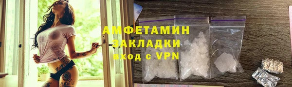 кокаин перу Абаза