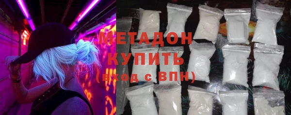 каннабис Абдулино