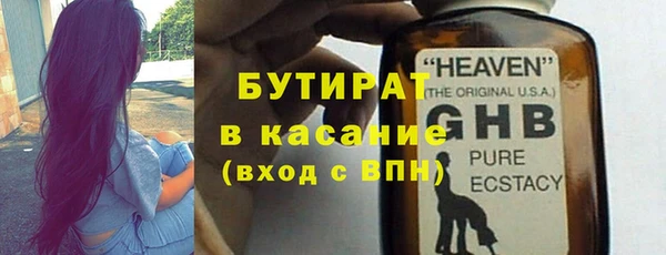 кокаин VHQ Михайловск