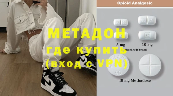 каннабис Абдулино