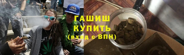 кокаин VHQ Абинск