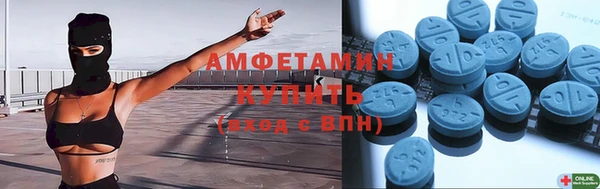 mdma Михайловка