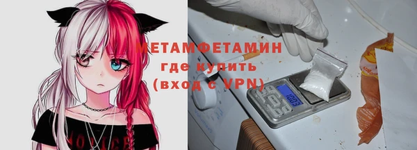 кокаин VHQ Абинск