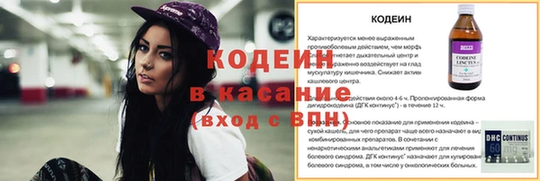 mdma Михайловка