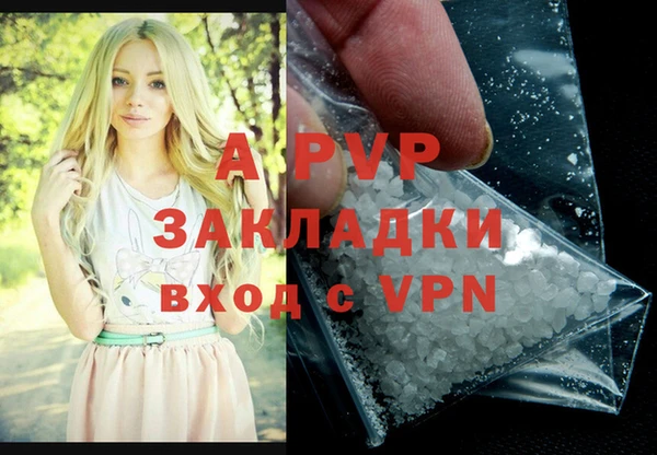 mdma Михайловка
