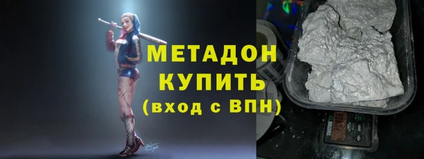 кокаин VHQ Абинск
