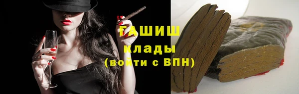 кокаин перу Абаза