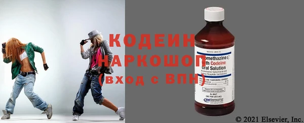 кокаин перу Абаза