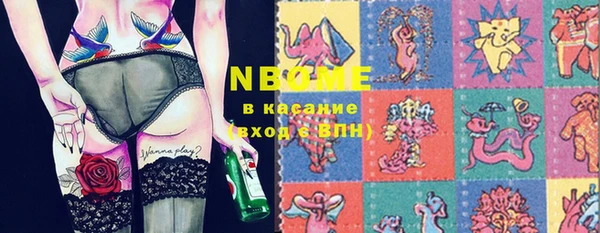 кокаин VHQ Абинск