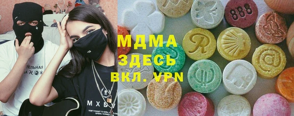 кокаин VHQ Абинск
