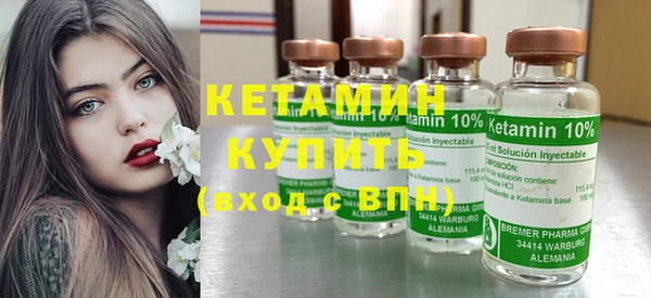 кокаин VHQ Абинск