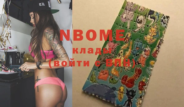 кокаин VHQ Абинск