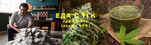 кокаин VHQ Абинск