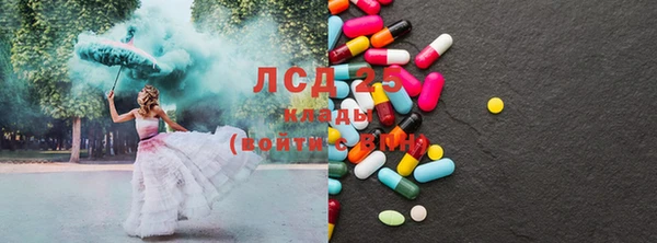 кокаин перу Абаза