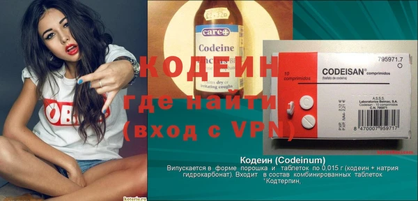 кокаин перу Абаза