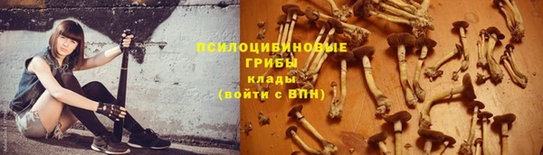 каннабис Абдулино