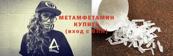 кокаин перу Абаза