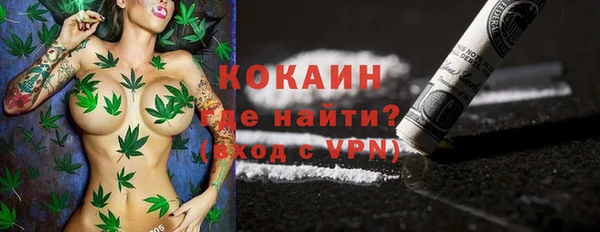 кокаин перу Абаза