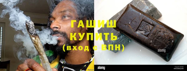 кокаин VHQ Михайловск
