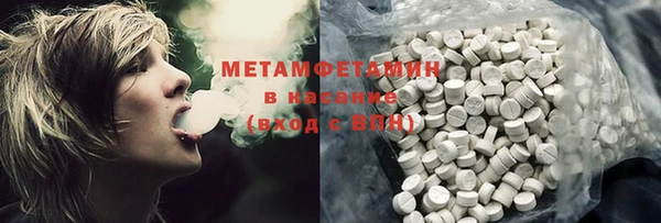 кокаин перу Абаза