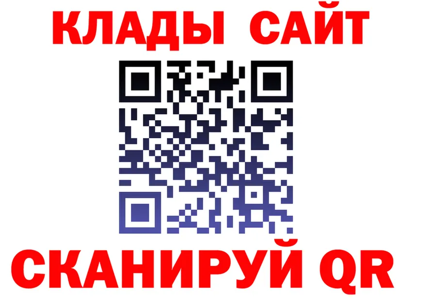 А ПВП крисы CK ONION площадка OMG Юрюзань