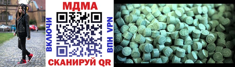 хочу   Юрюзань  МДМА VHQ 