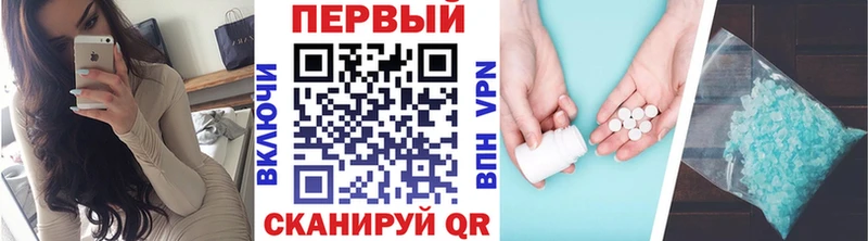МЕТАМФЕТАМИН Декстрометамфетамин 99.9% как найти Юрюзань