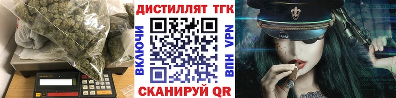 ТГК Wax  хочу   Юрюзань 